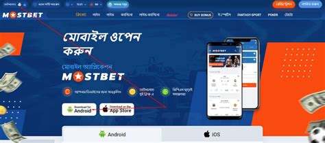 mostbet bd.com